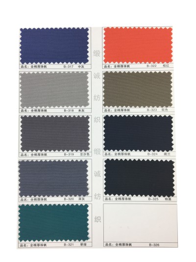 GZ-XNCG   全棉厚珠帆  C100％   21/2*10  72*40 後面照